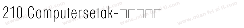 210 Computersetak字体转换